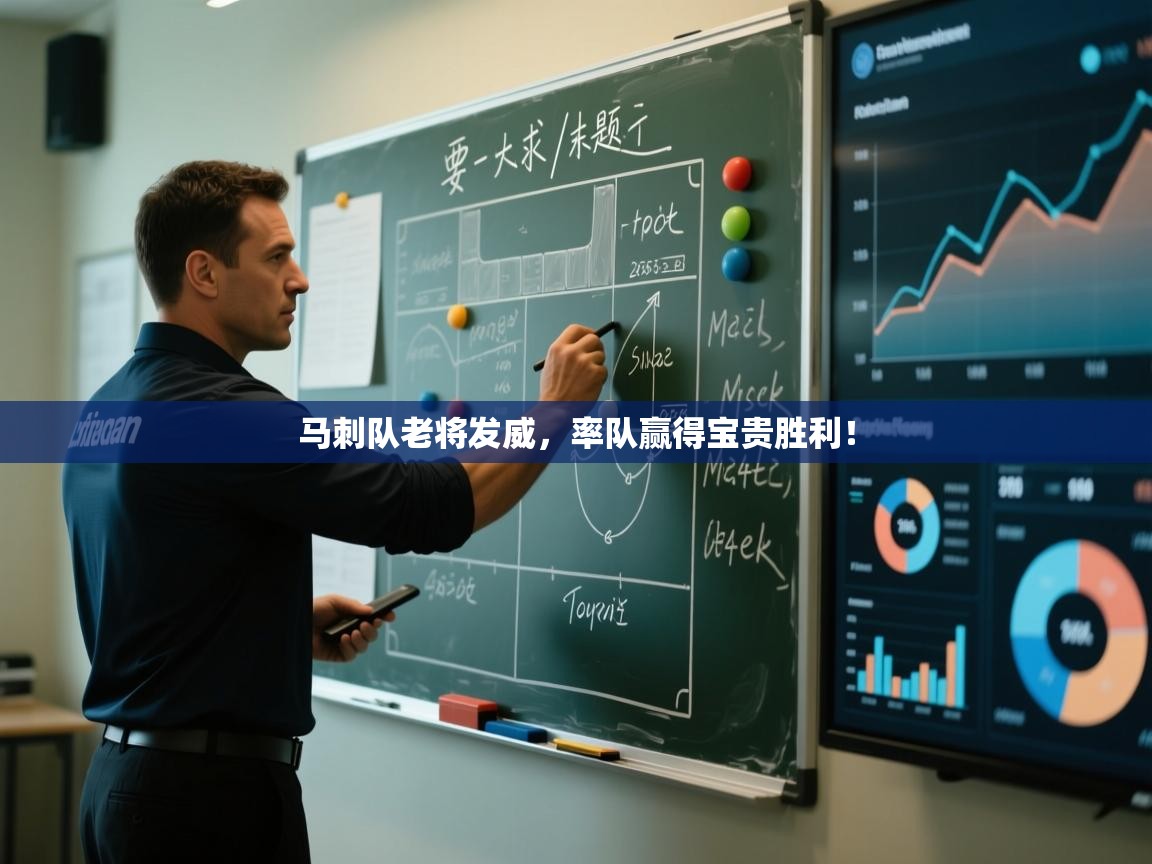 马刺队老将发威,率队赢得宝贵胜利! 第2张