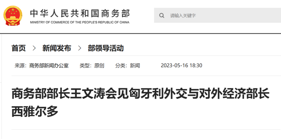 匈牙利战平法国，取得关键积分的简单介绍