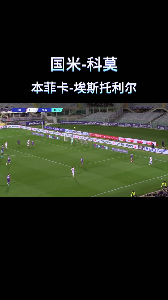 关于实时报道：佛罗伦萨客场不敌乌迪内斯的信息