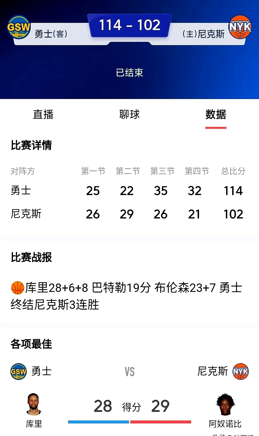 爱游戏登录-欧预赛比赛淘汰赛开打，球队全力备战争夺冠军