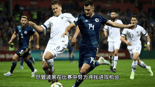 爱游戏入口-欧预赛小组赛拉开帷幕，球队迎来挑战的简单介绍