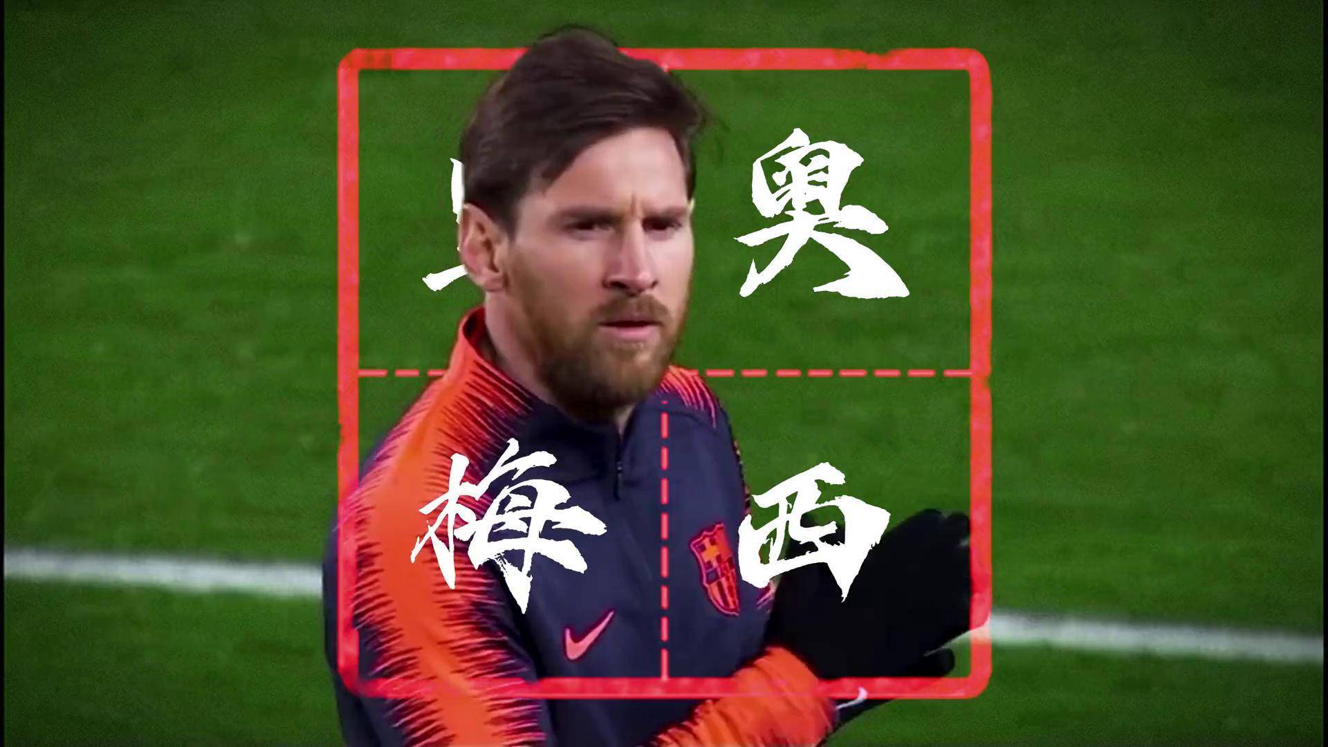 爱游戏官网app-巴萨梅西表现出色，巴拉多利德沉默