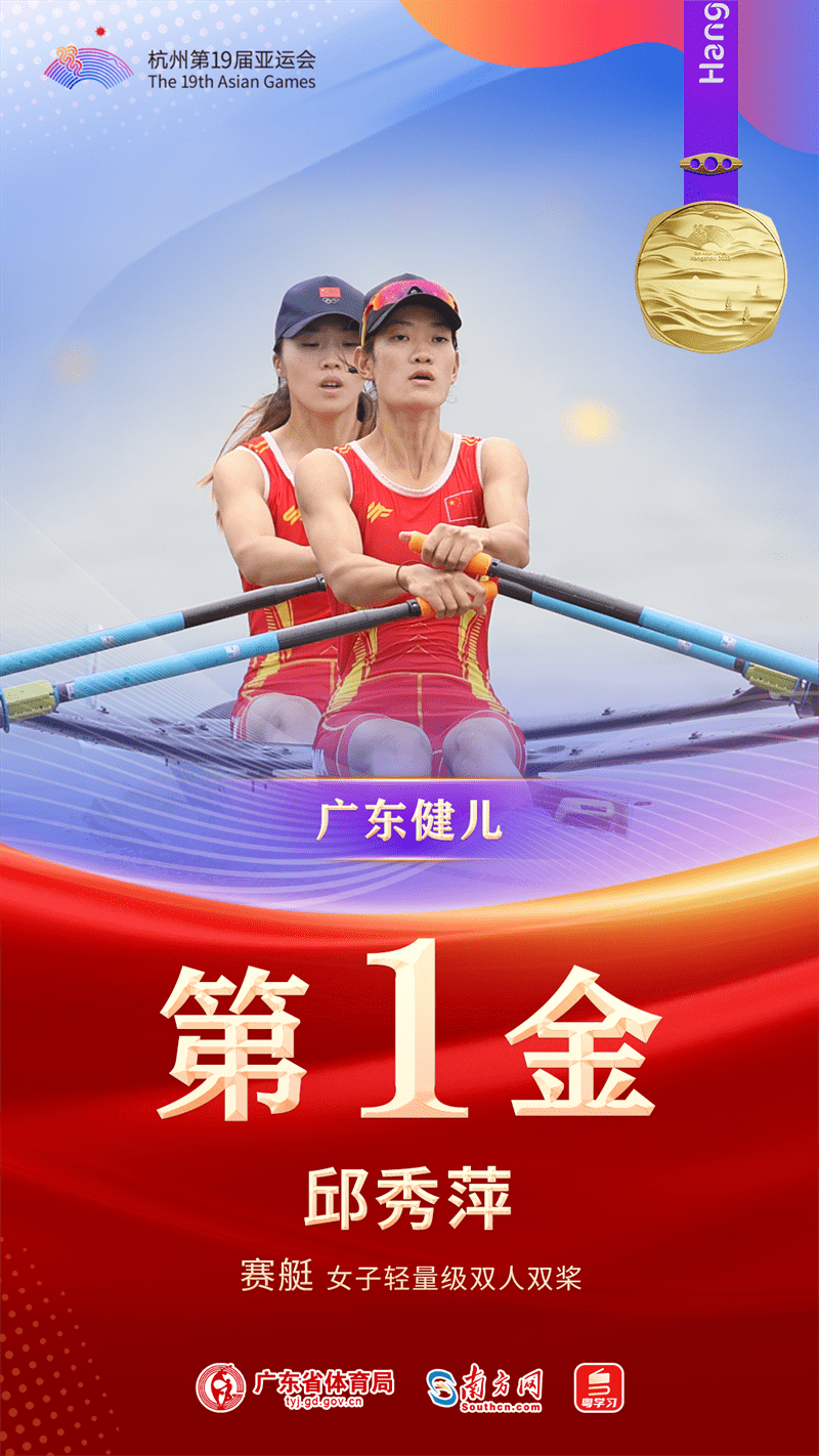 爱游戏视频-美国选手勇夺金牌队友载歌载舞