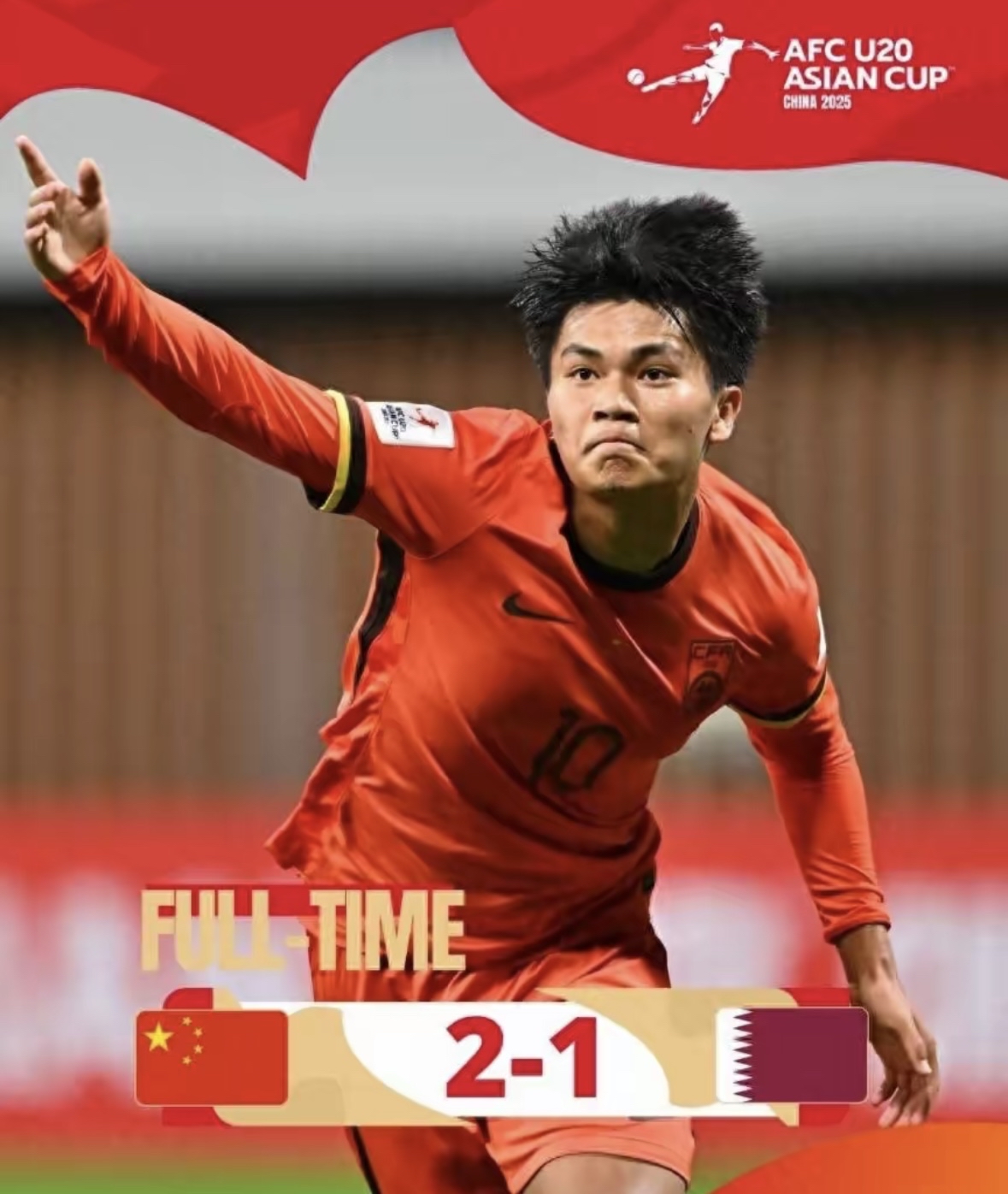 爱游戏官方入口-包含委内瑞拉男足实力斩获，意气风发的词条