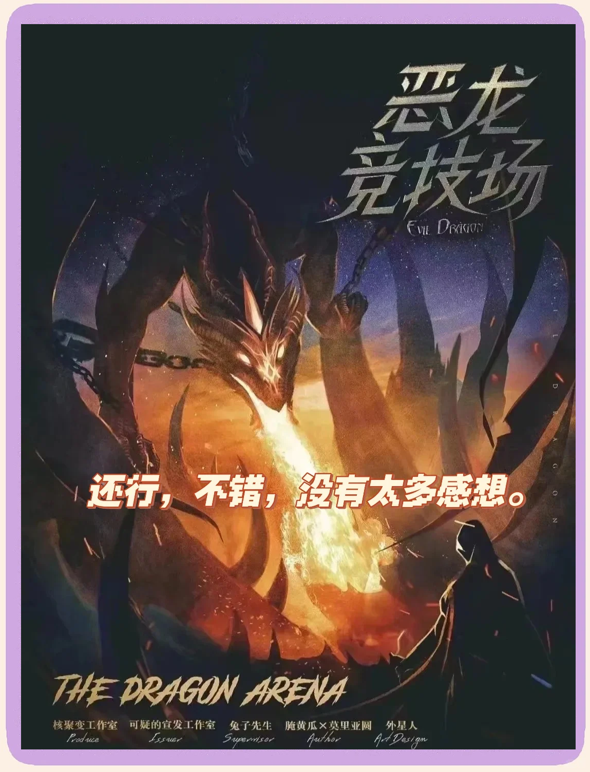 爱游戏官网-猛龙遭遇溃败，主场不敌国王