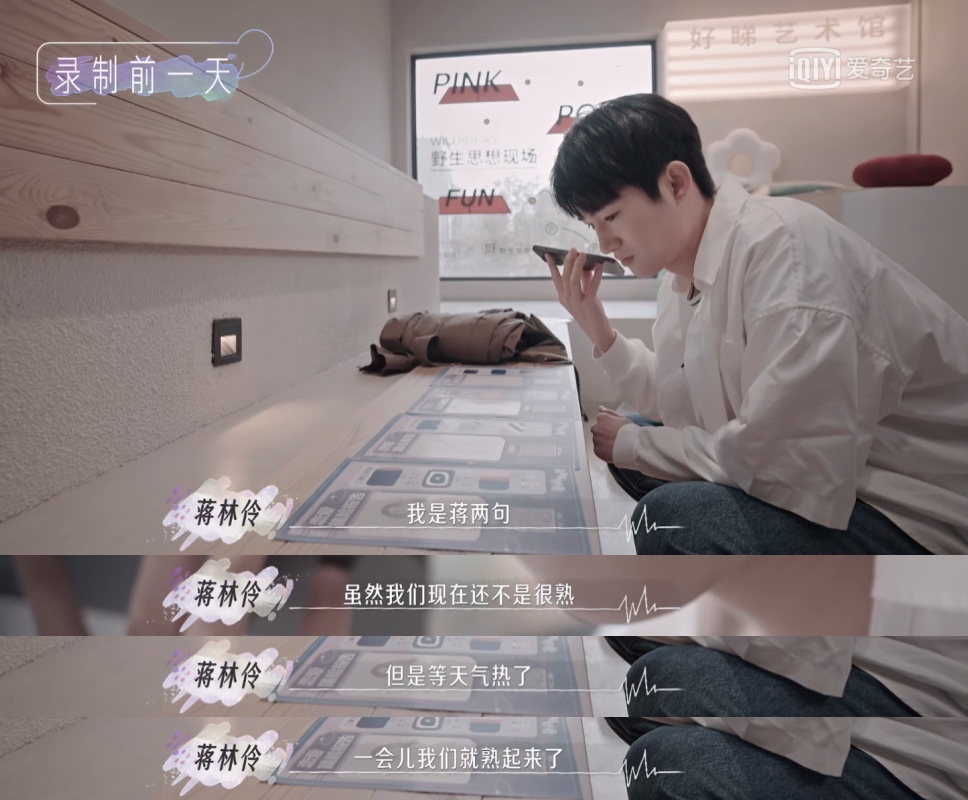 上演逆袭戏码,雪藏实力走过半决赛的简单介绍 上演逆袭戏码,雪藏实力走过半决赛的简单介绍