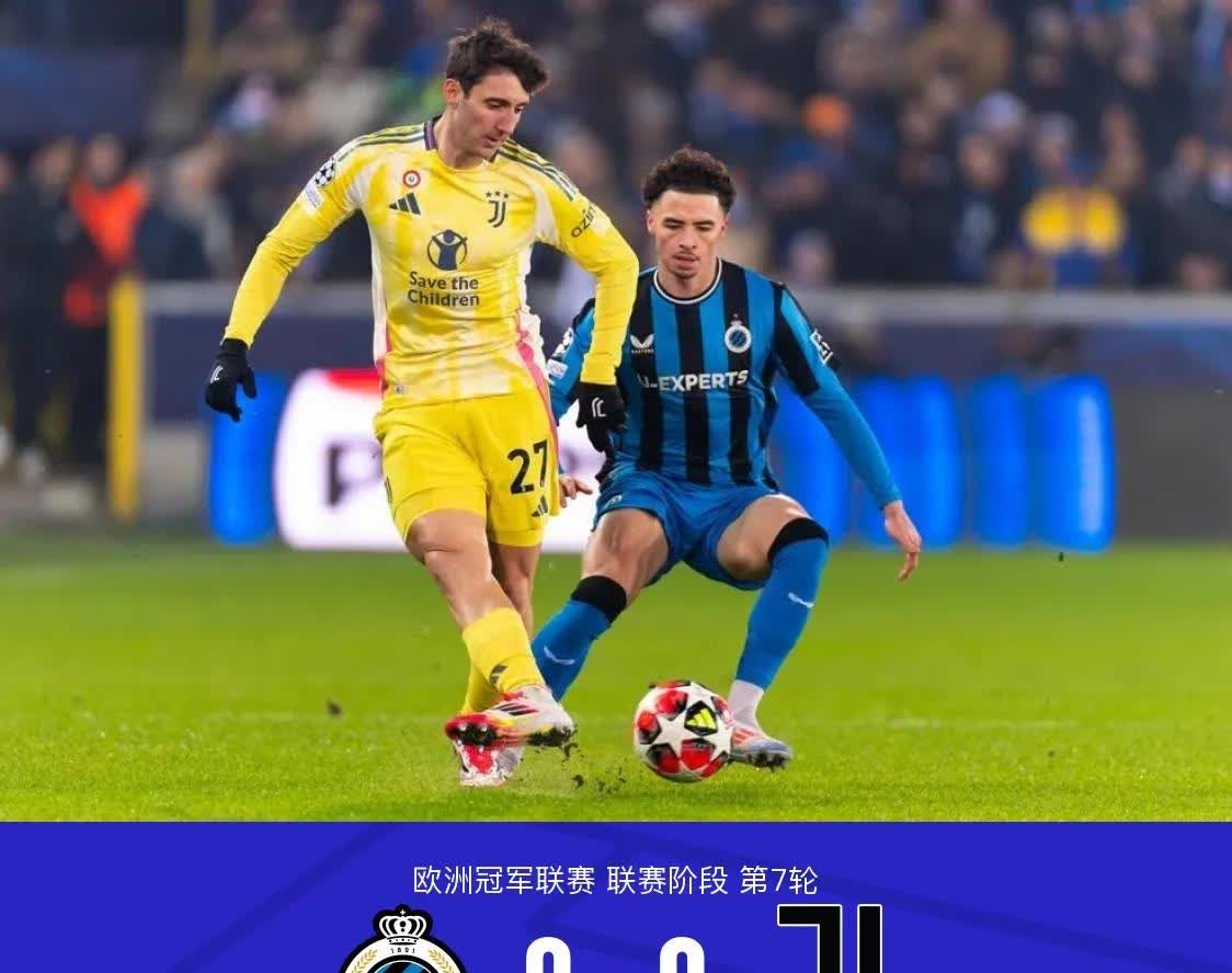 爱游戏娱乐-布鲁日对尤文图斯备战，决赛目标明确