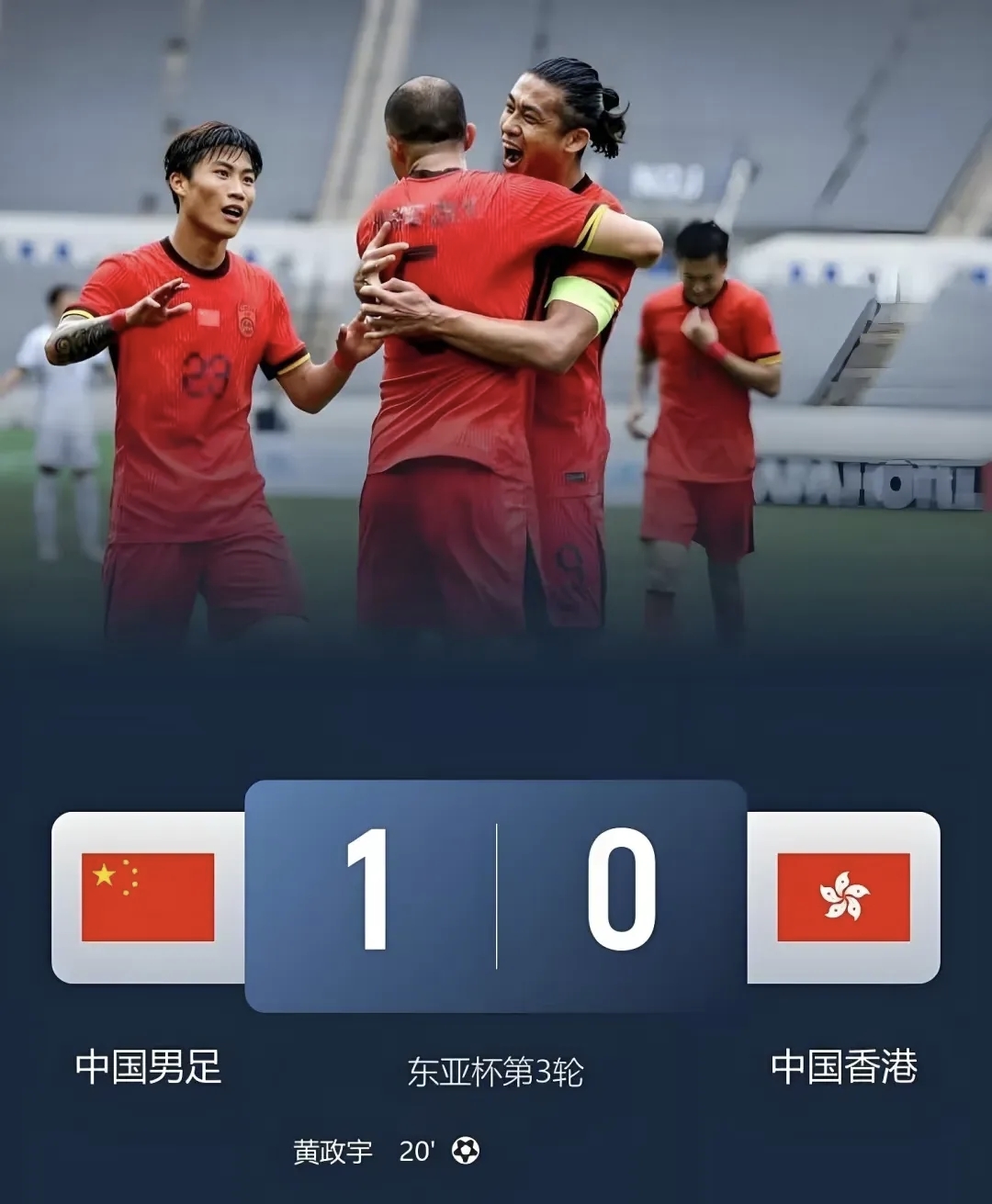 爱游戏直播-中国足球联赛场上传来好消息，球员表现绝佳的简单介绍