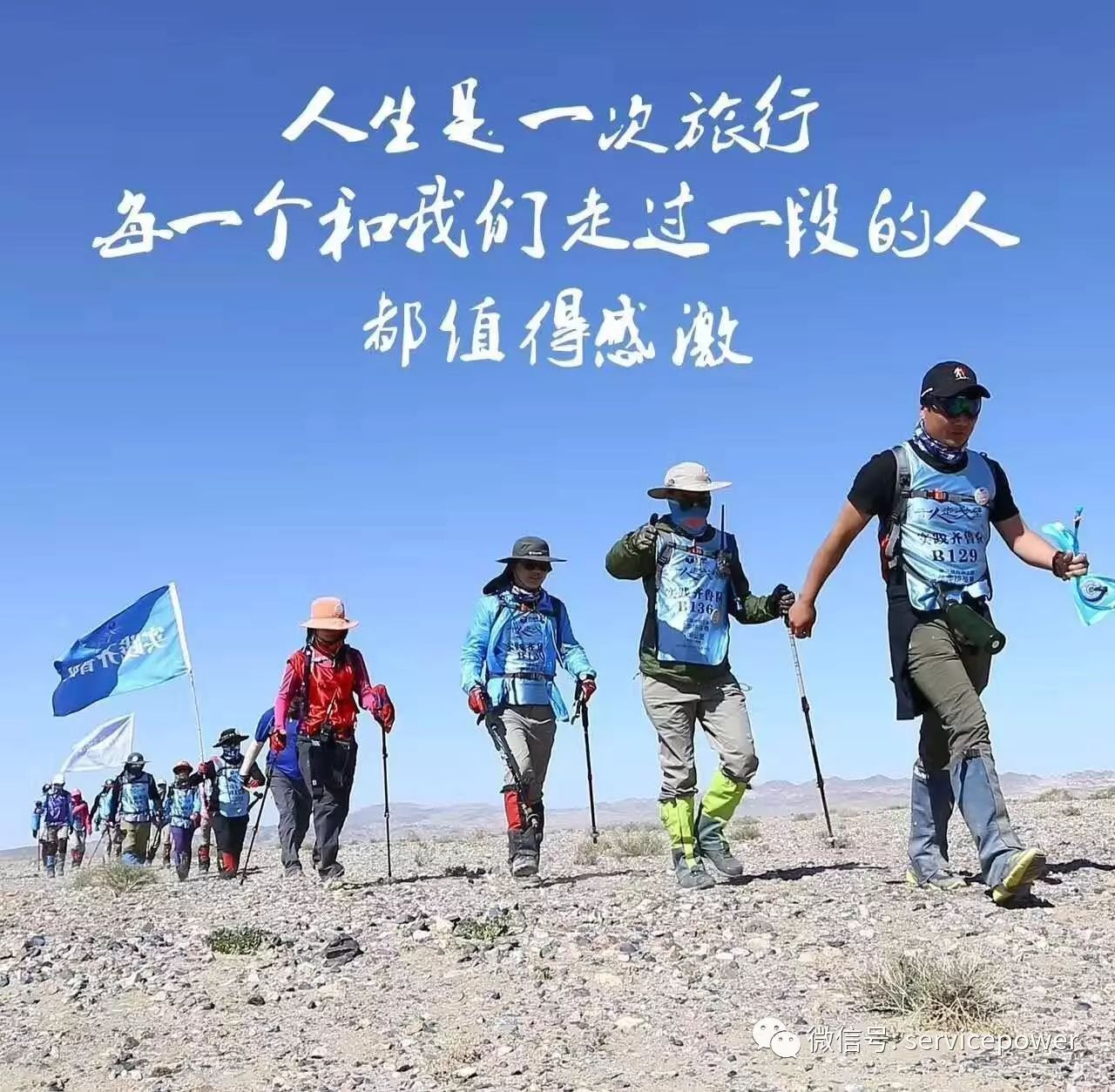 包含敢想敢尝!队伍敢为人先获得冠军的词条 包含敢想敢尝!队伍敢为人先获得冠军的词条