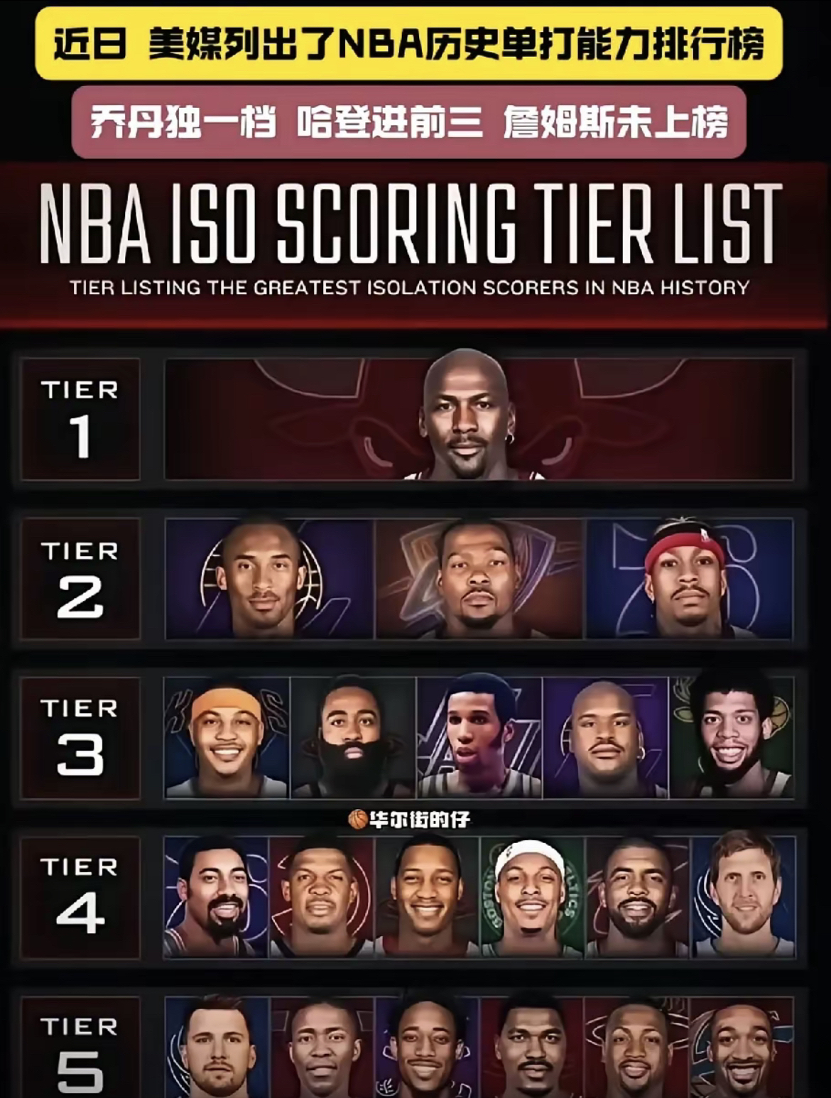 爱游戏下载-关于男篮比赛中球员突破封杀得分的信息